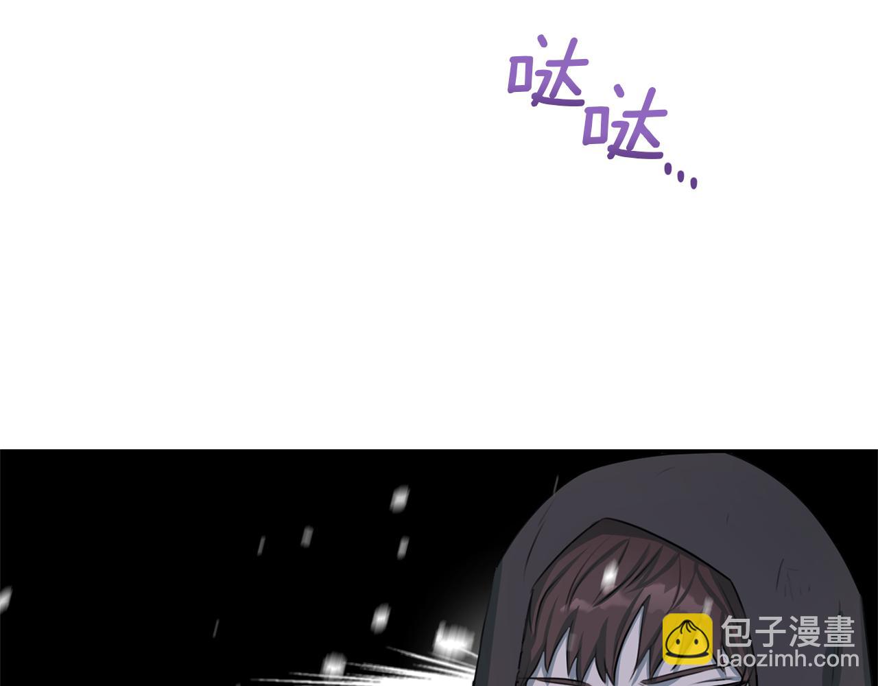 第1话 可怕的诅咒99
