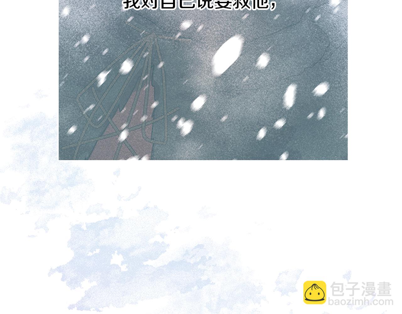 第4话 你不许死106