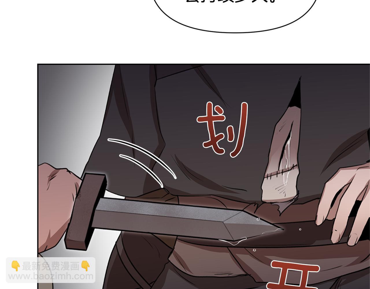 第4话 你不许死11