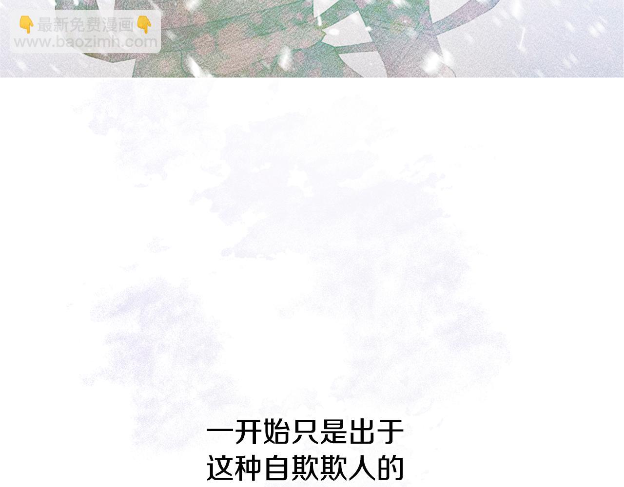 第4话 你不许死110