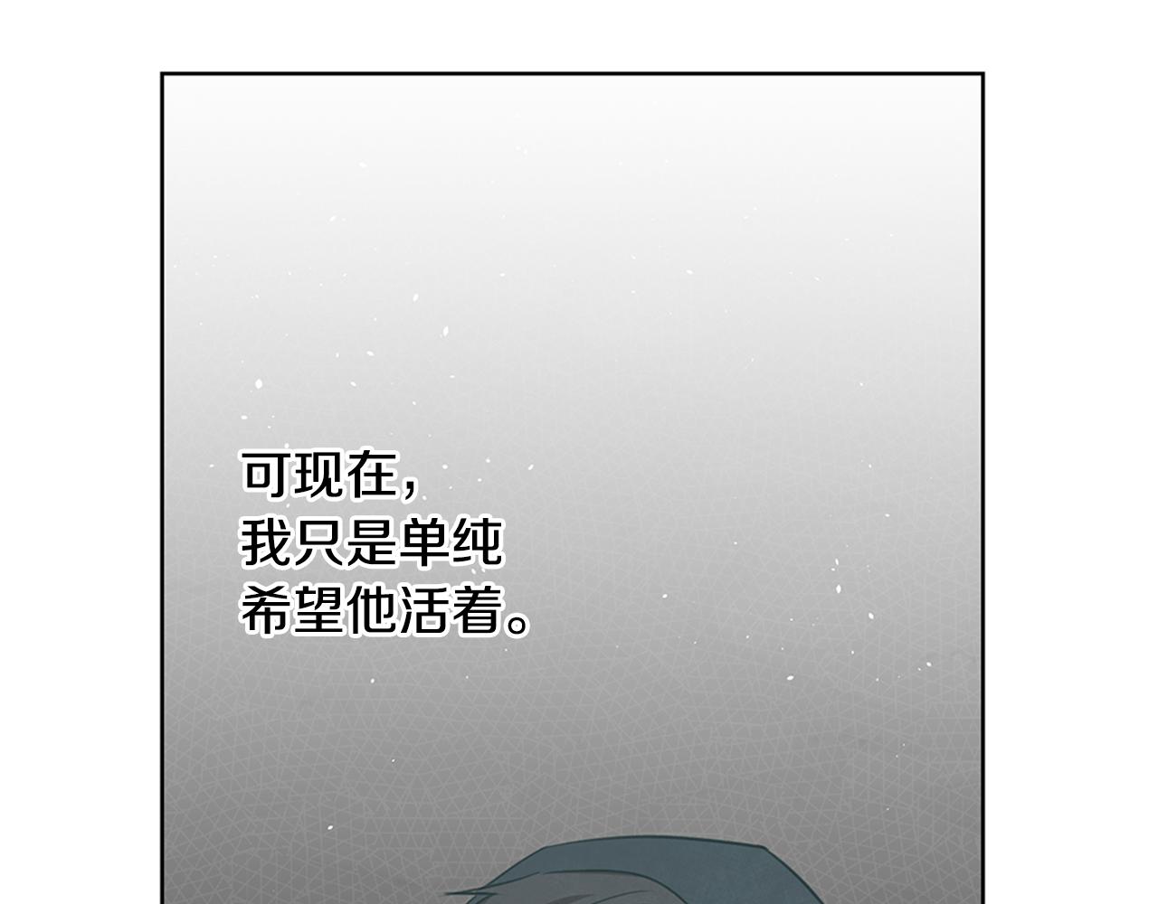 第4话 你不许死112