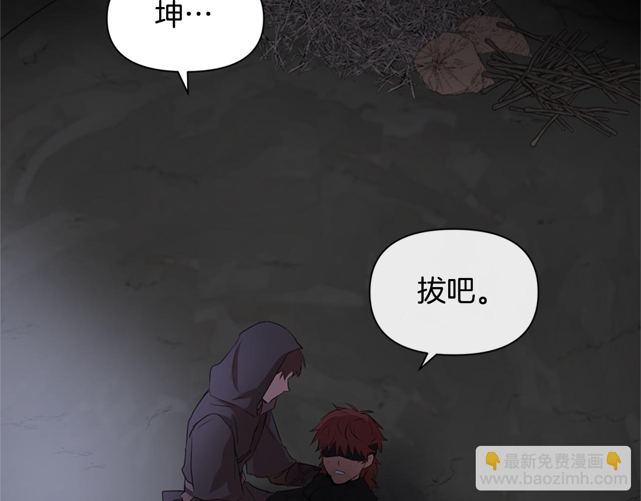 第4话 你不许死117