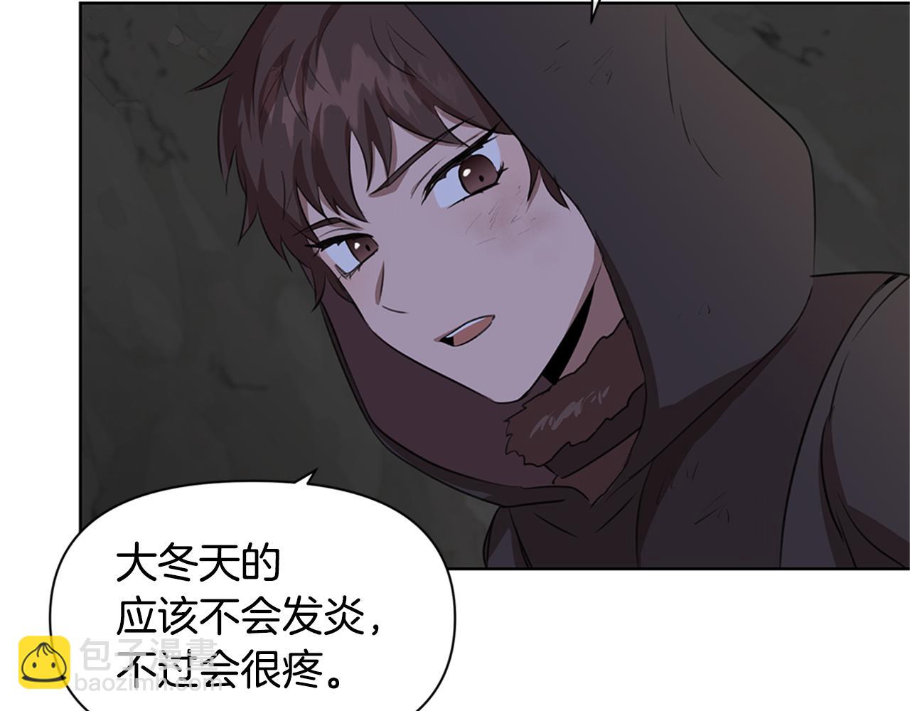 第4话 你不许死120