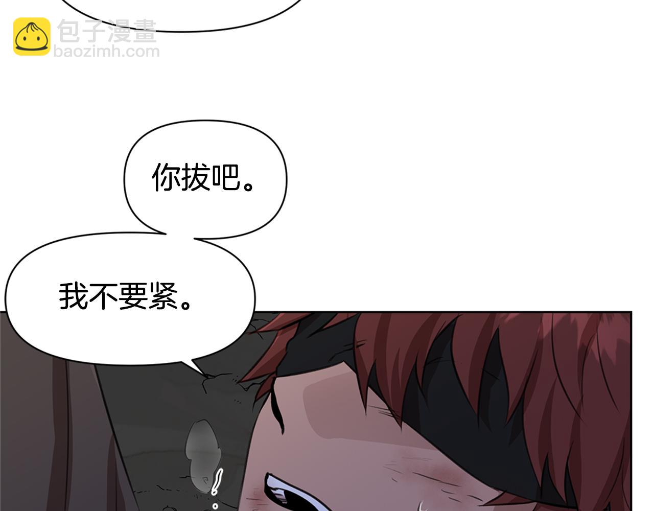 第4话 你不许死121