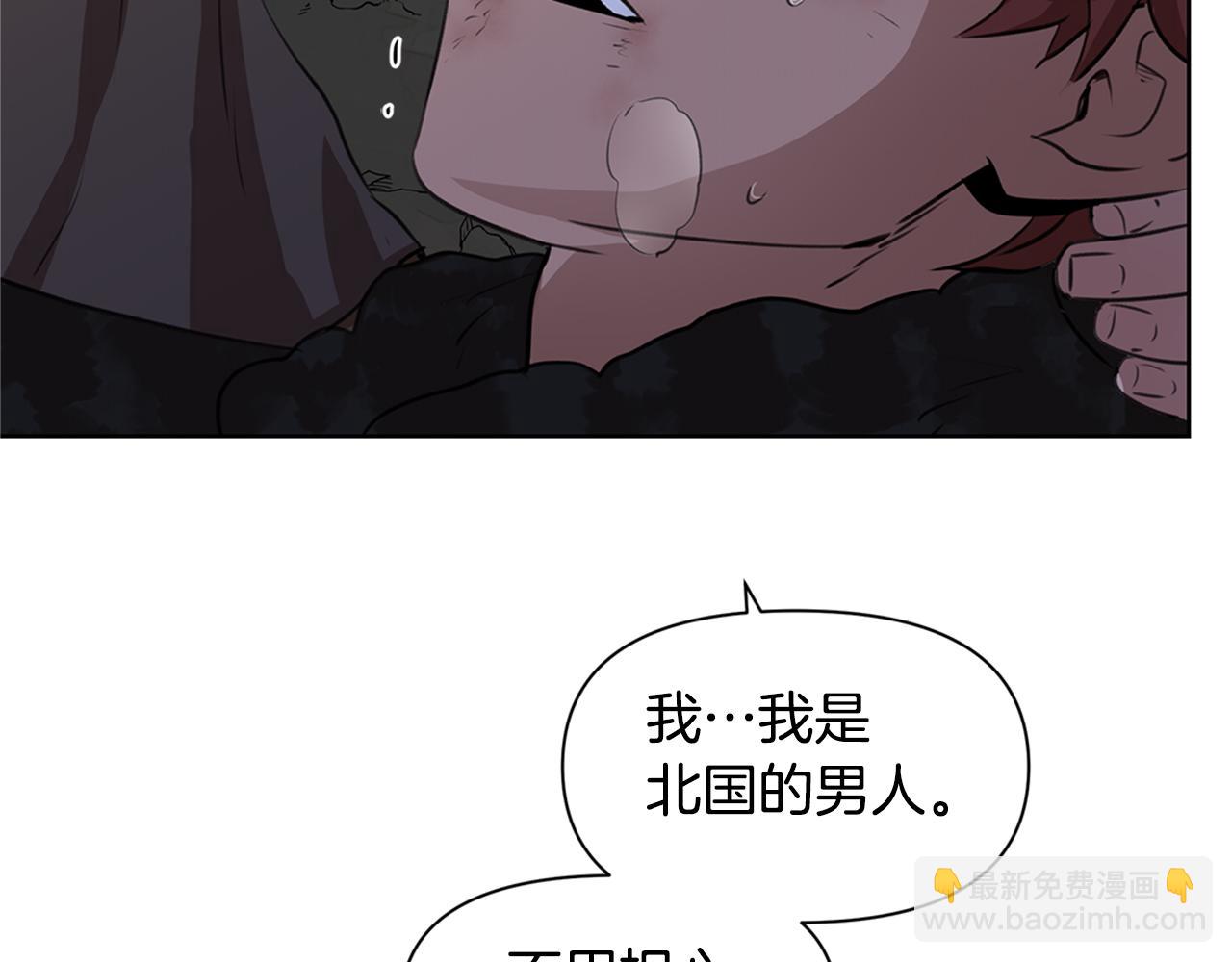 第4话 你不许死122
