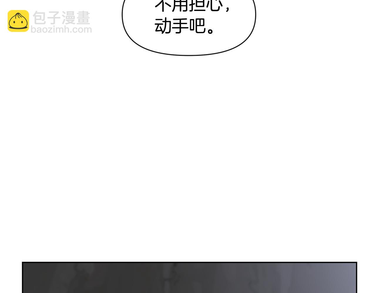 第4话 你不许死123
