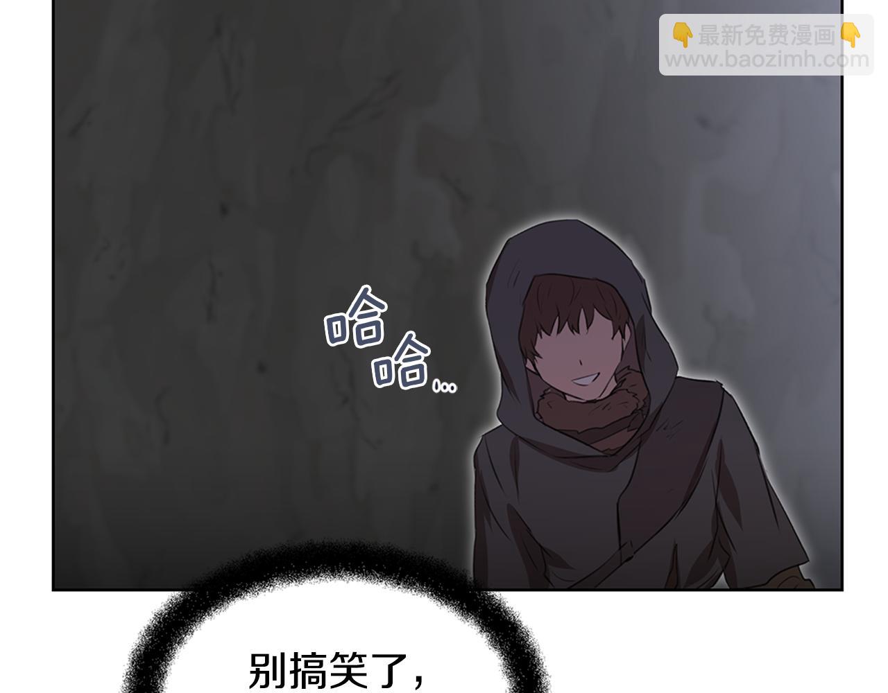 第4话 你不许死124