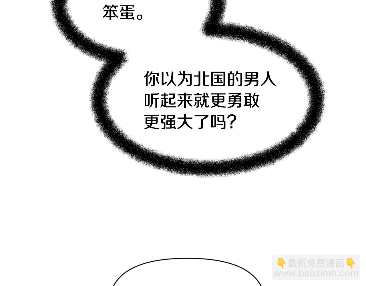 第4话 你不许死125