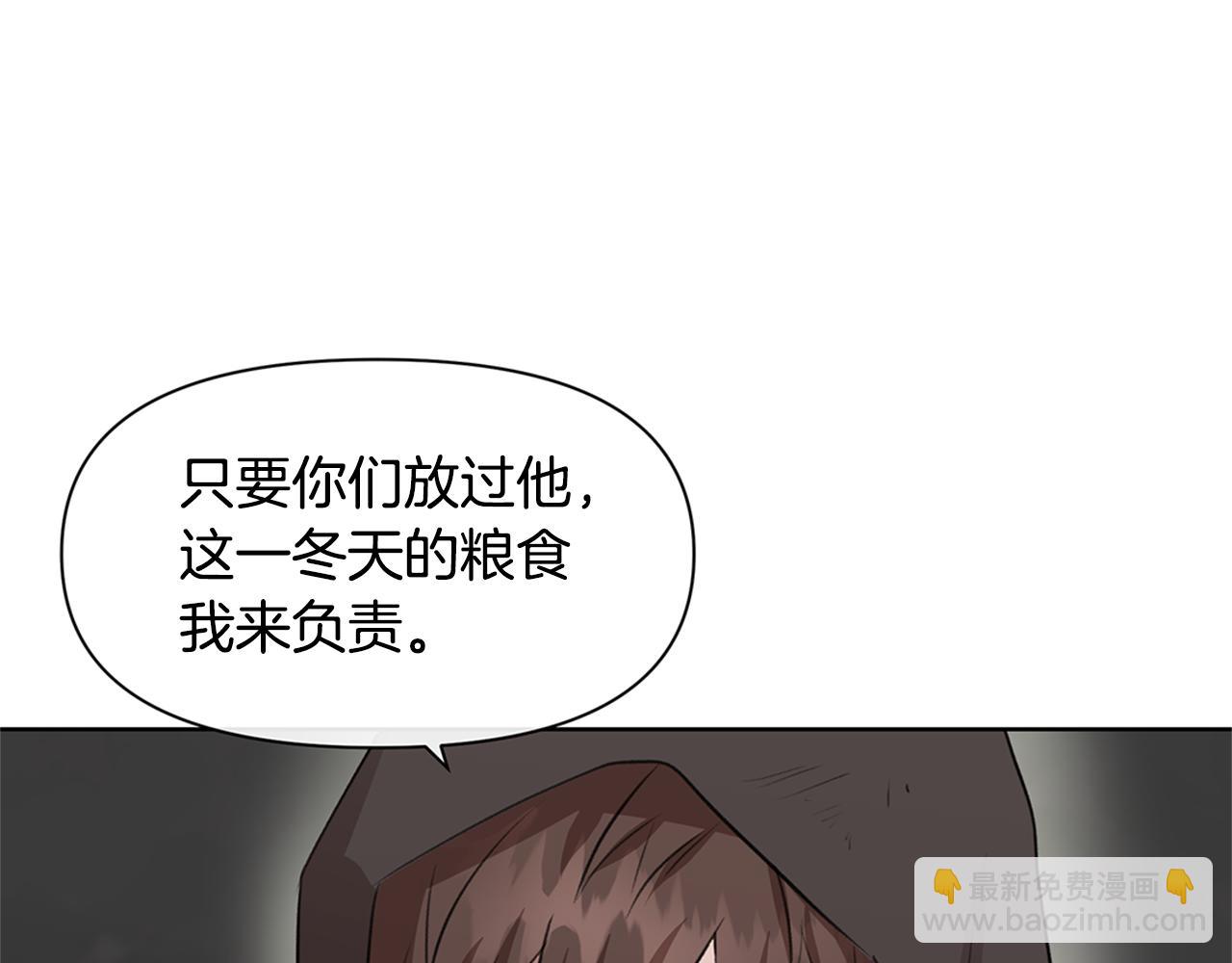 第4话 你不许死13