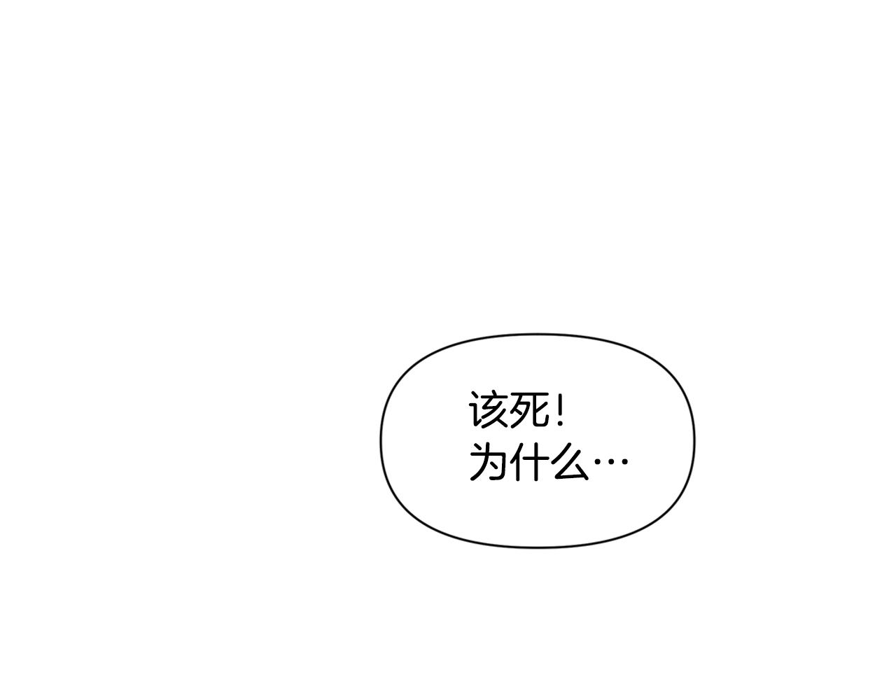 第4话 你不许死134