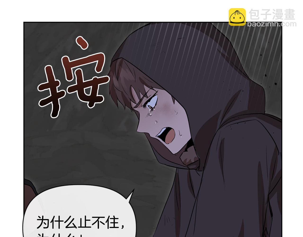 第4话 你不许死135
