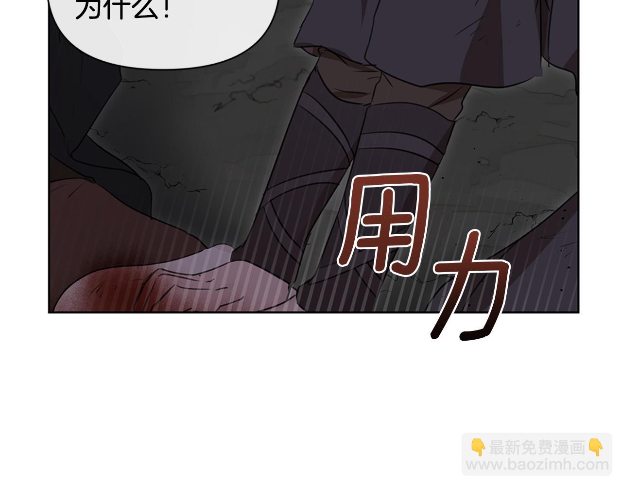 第4话 你不许死136