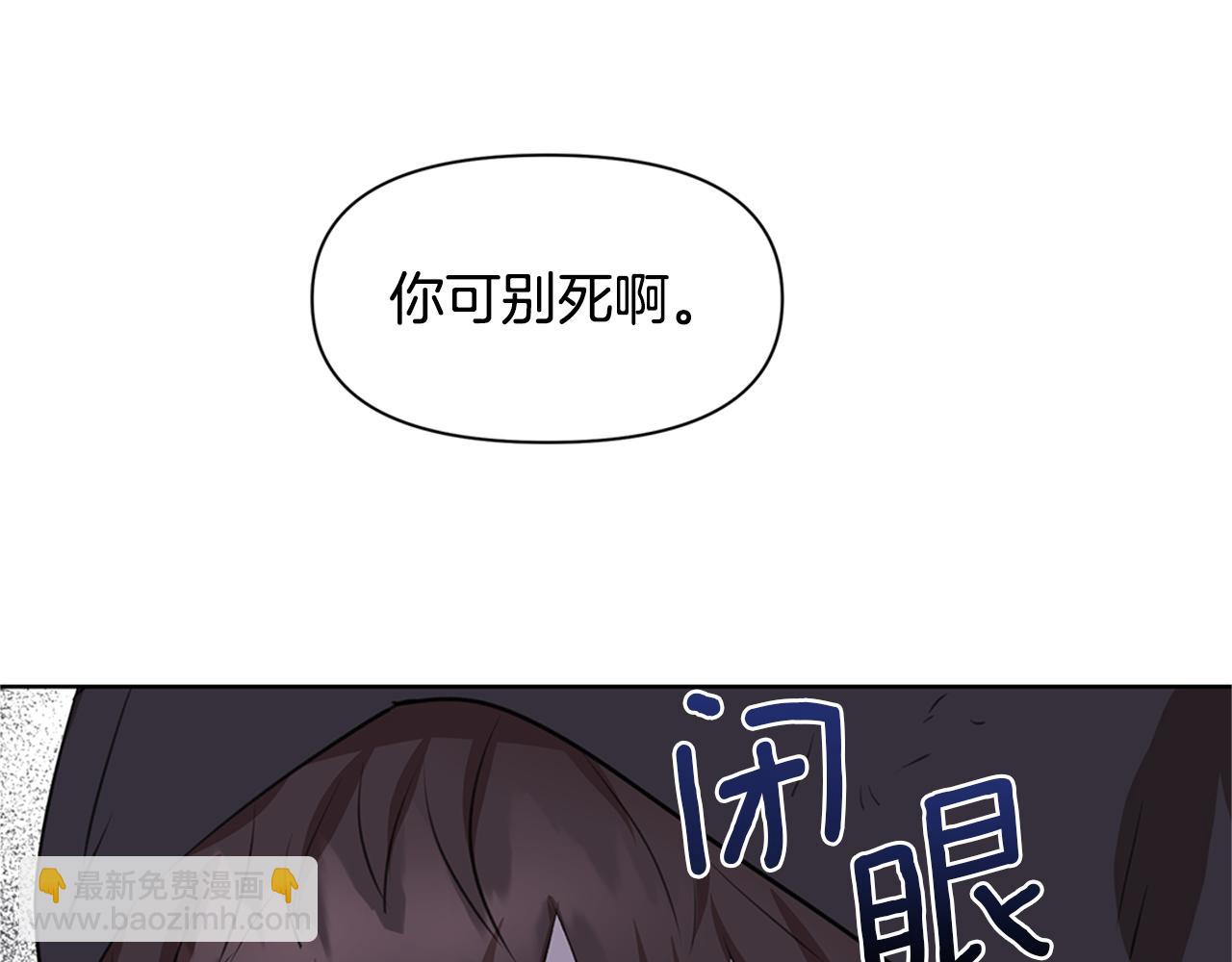 第4话 你不许死137