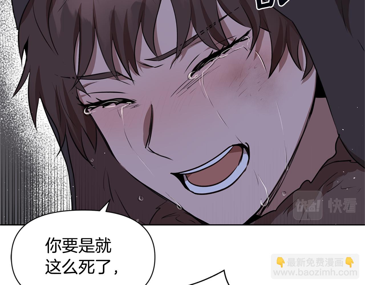 第4话 你不许死138