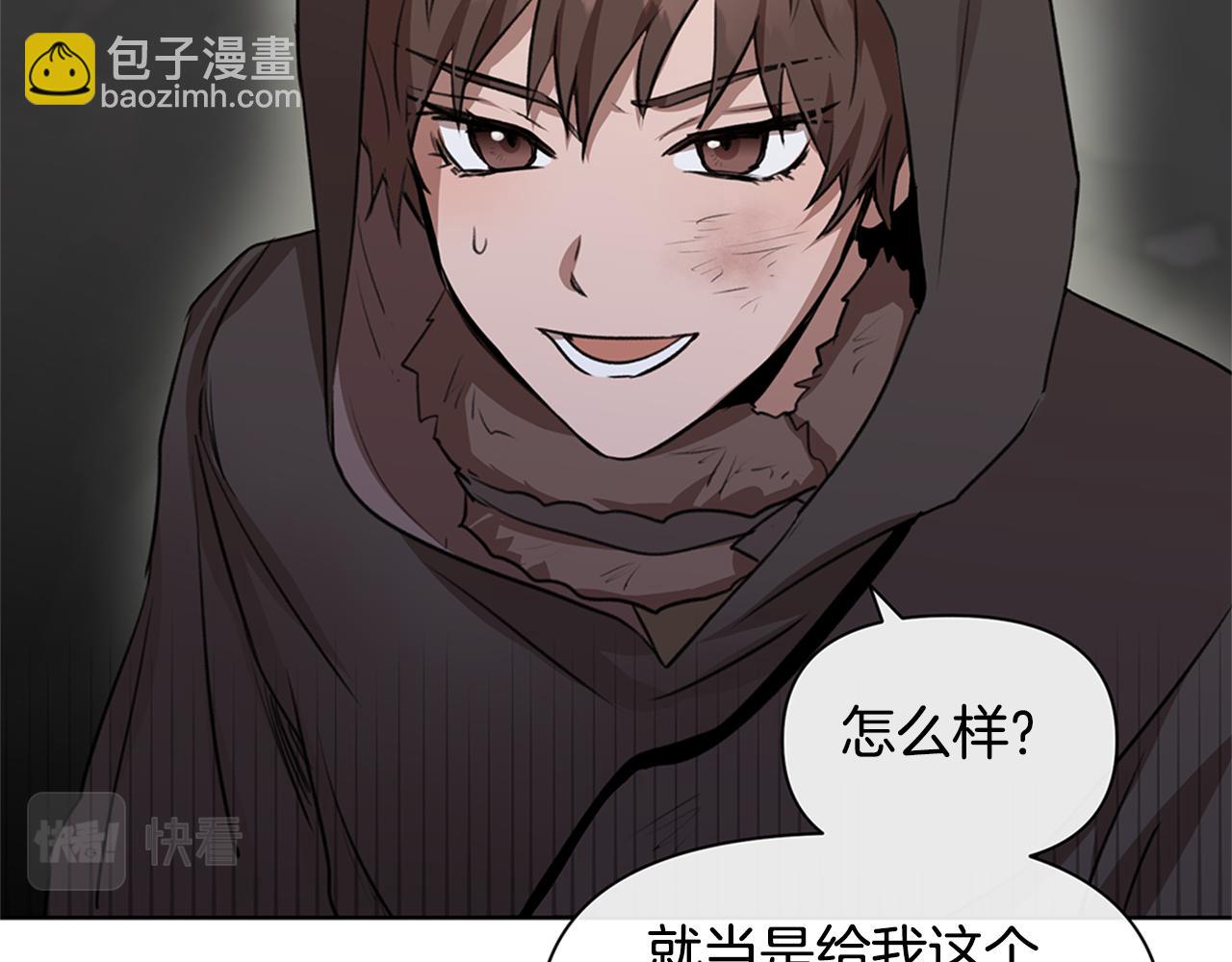 第4话 你不许死14