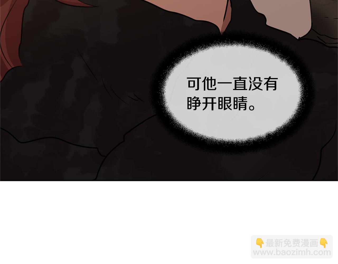 第4话 你不许死147
