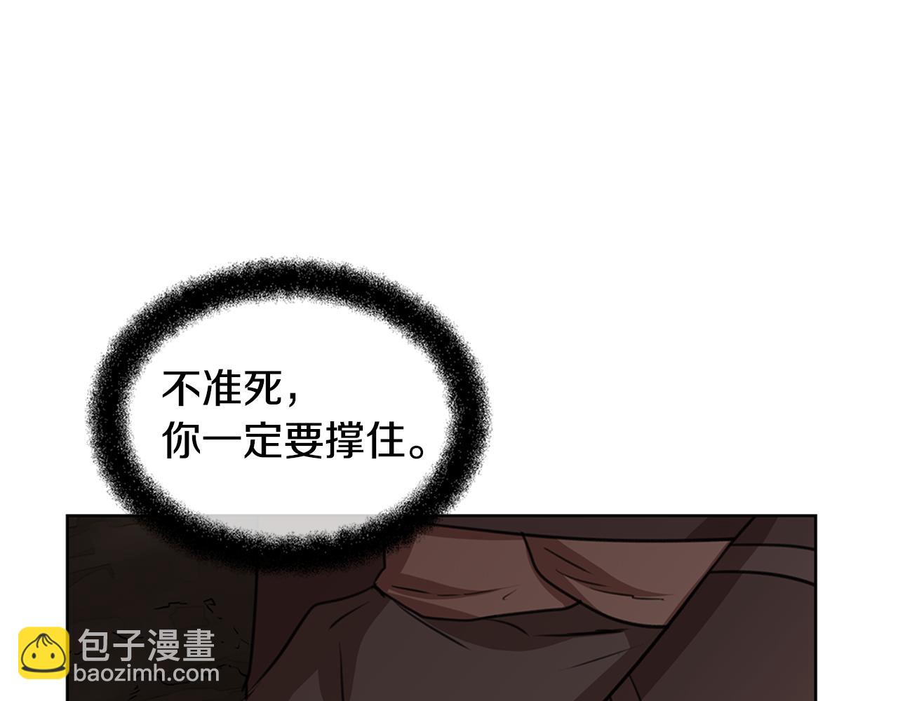 第4话 你不许死148