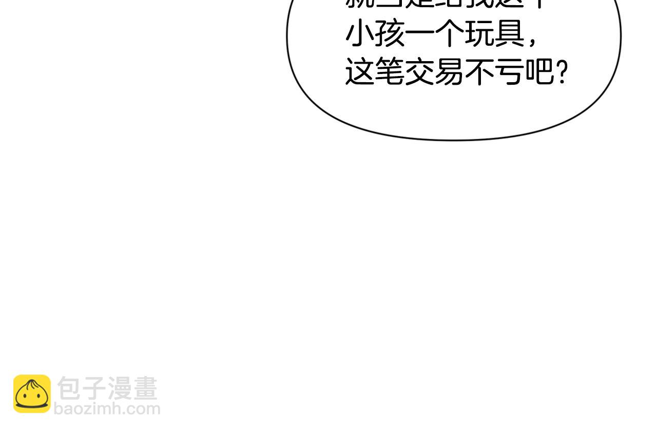 第4话 你不许死15