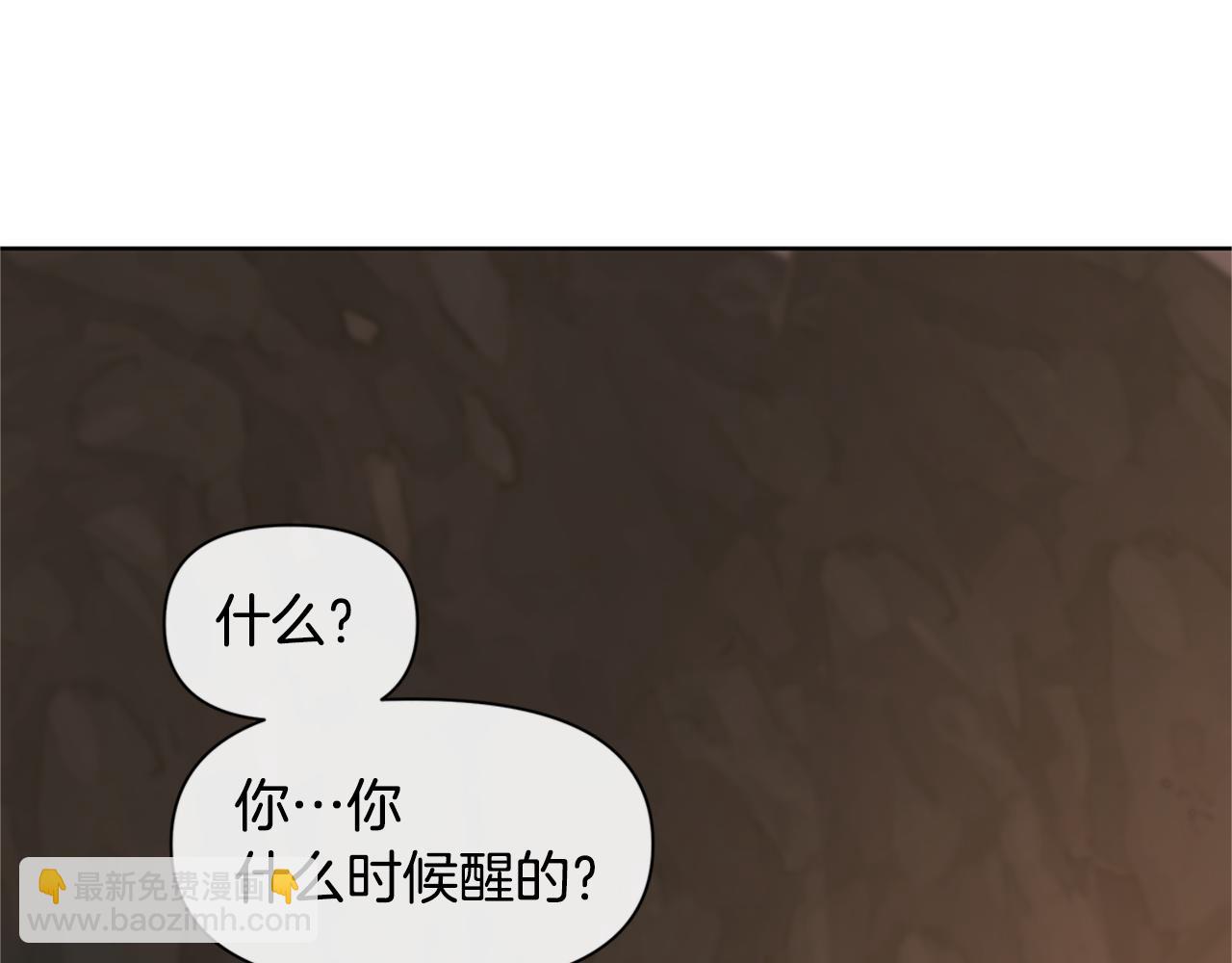 第4话 你不许死160