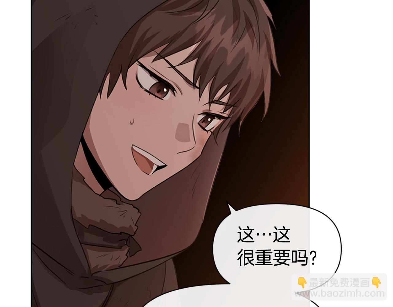第4话 你不许死164