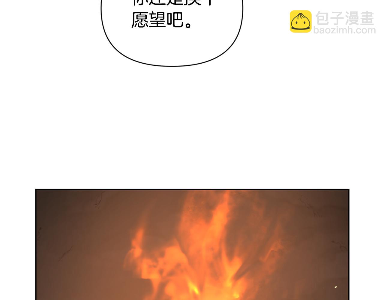 第4话 你不许死167