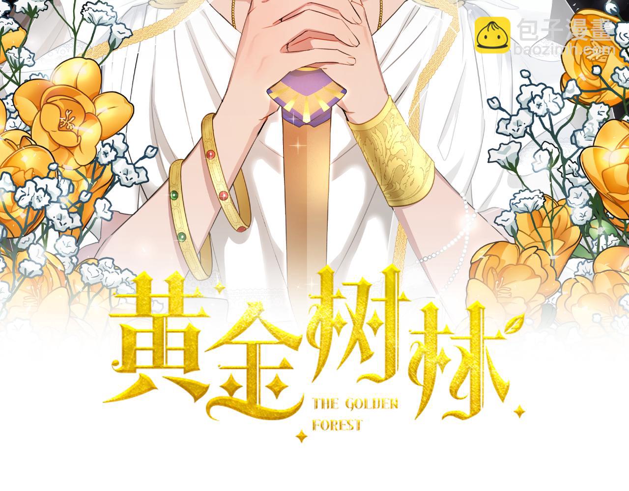 第4话 你不许死17