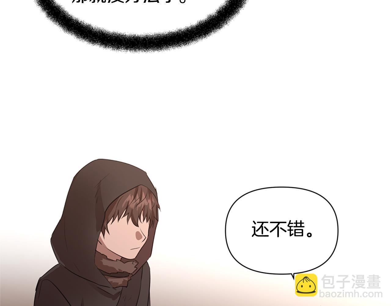 第4话 你不许死174