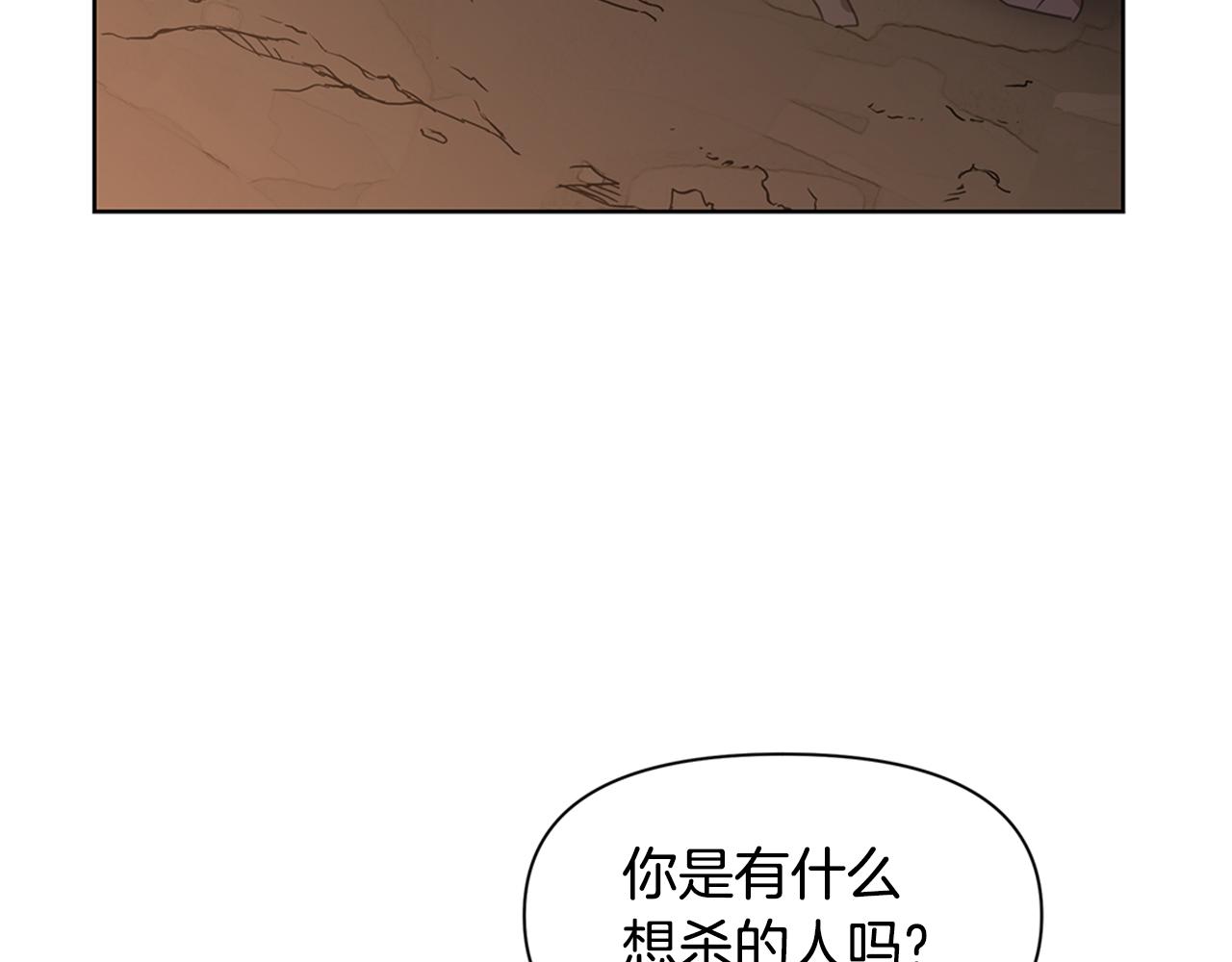 第4话 你不许死181