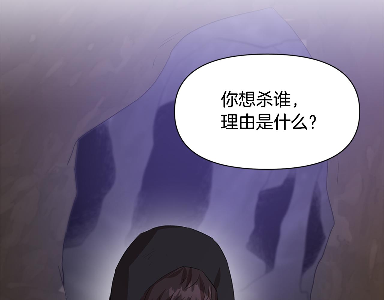 第4话 你不许死184