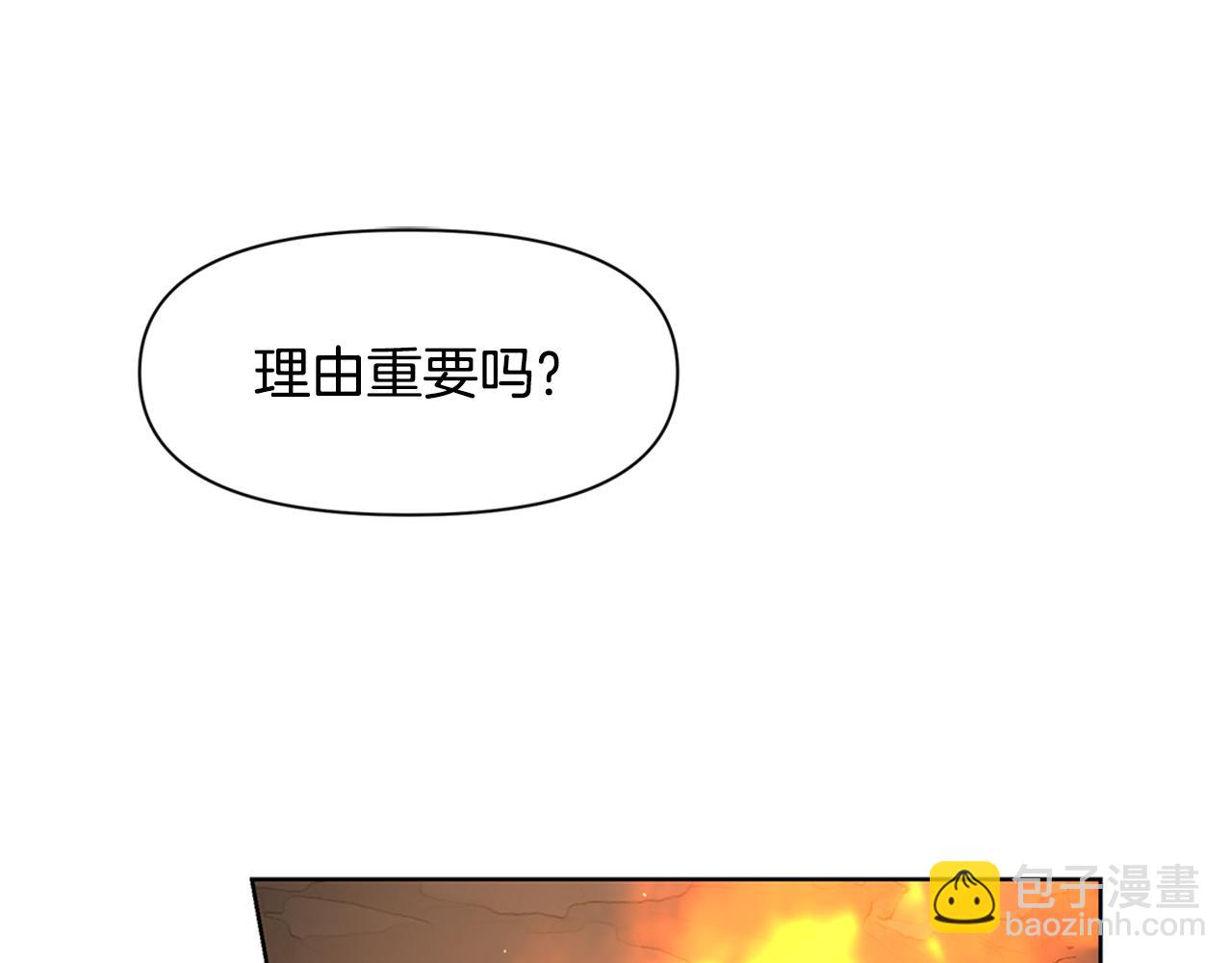 第4话 你不许死186