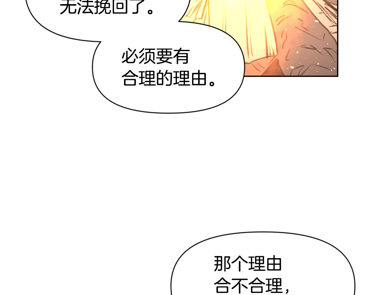 第4话 你不许死188