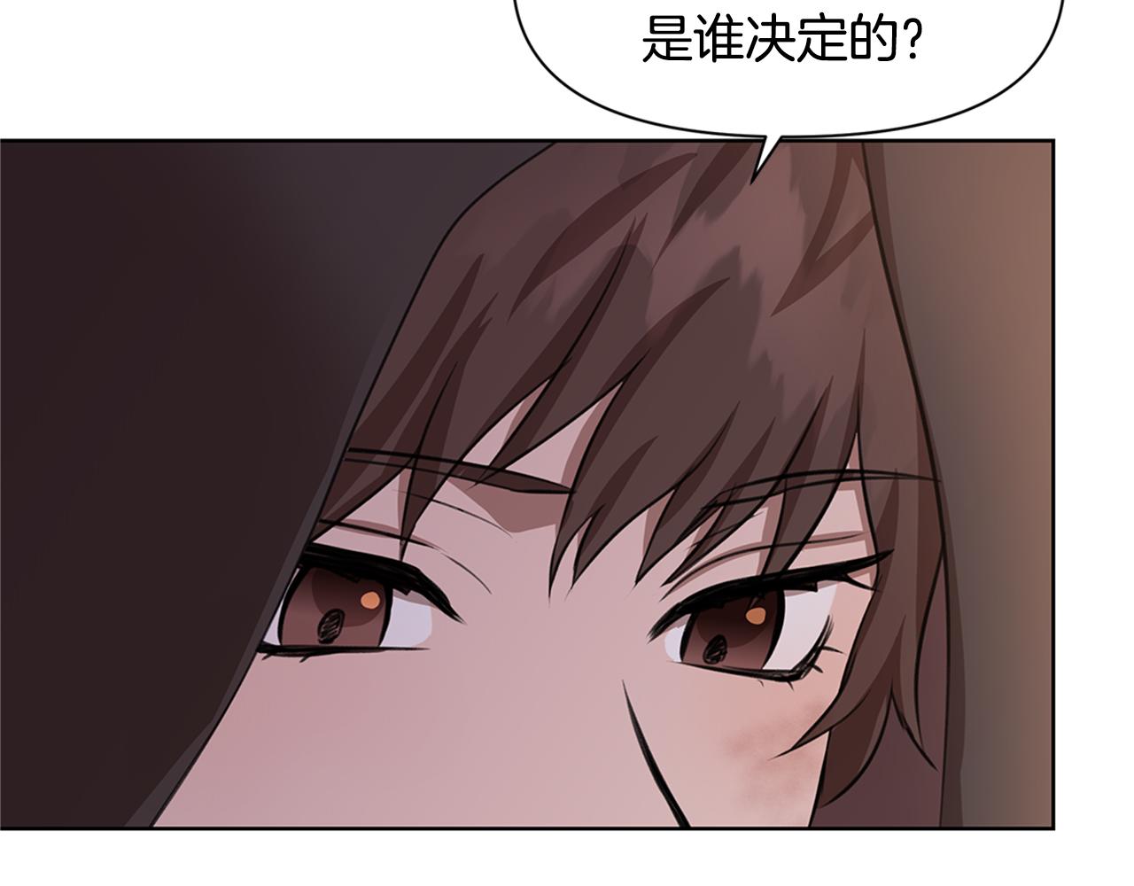 第4话 你不许死189