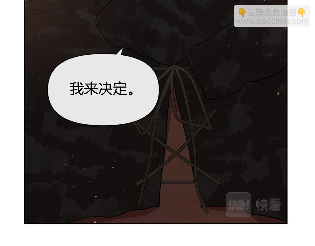 第4话 你不许死192