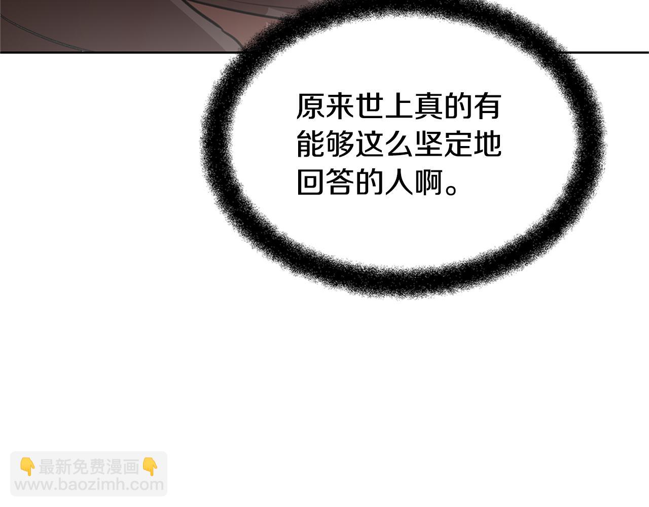 第4话 你不许死195