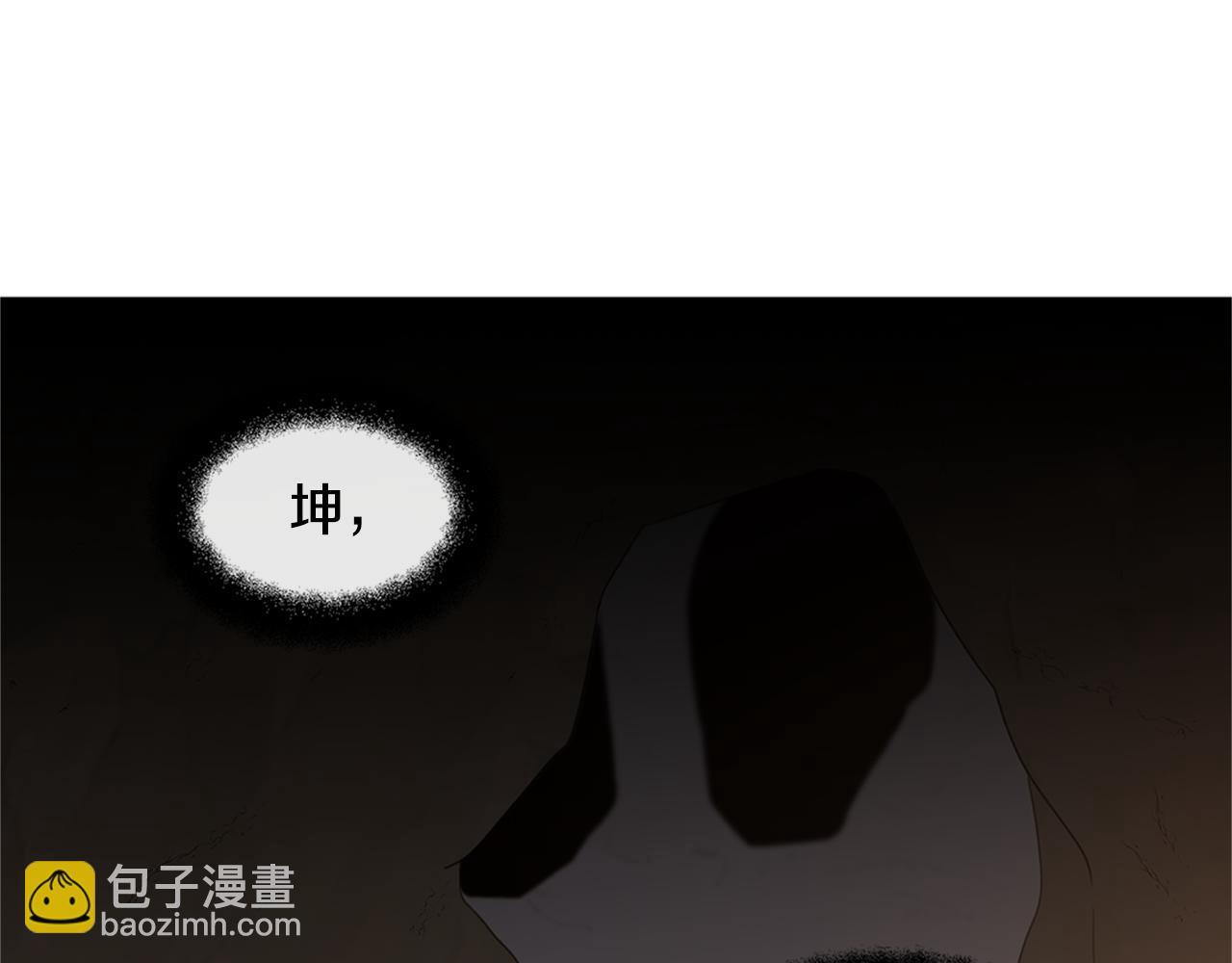 第4话 你不许死196