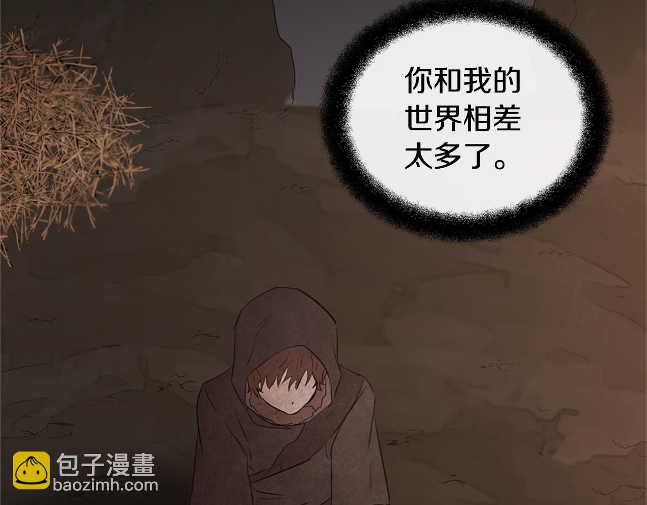 第4话 你不许死197