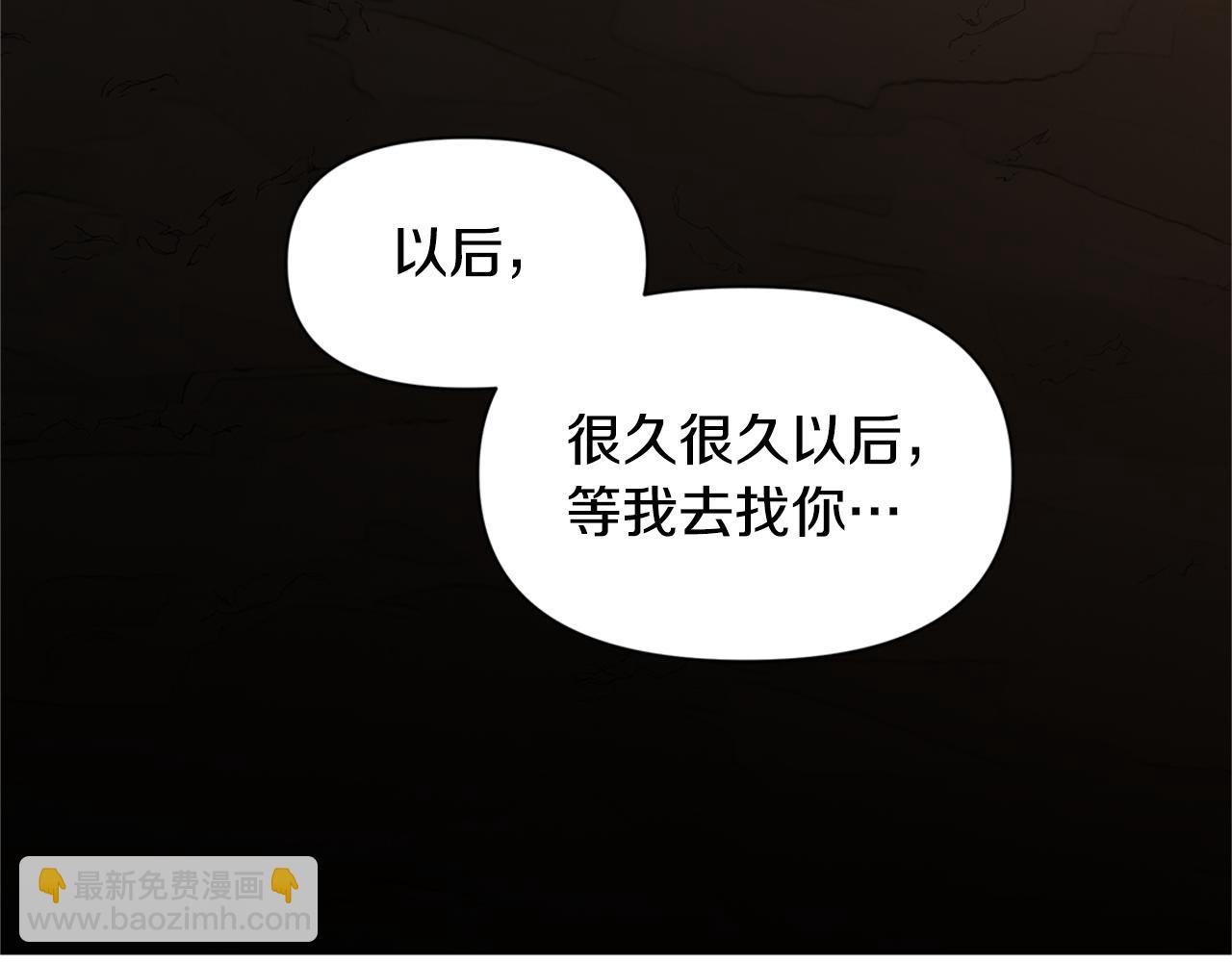 第4话 你不许死199