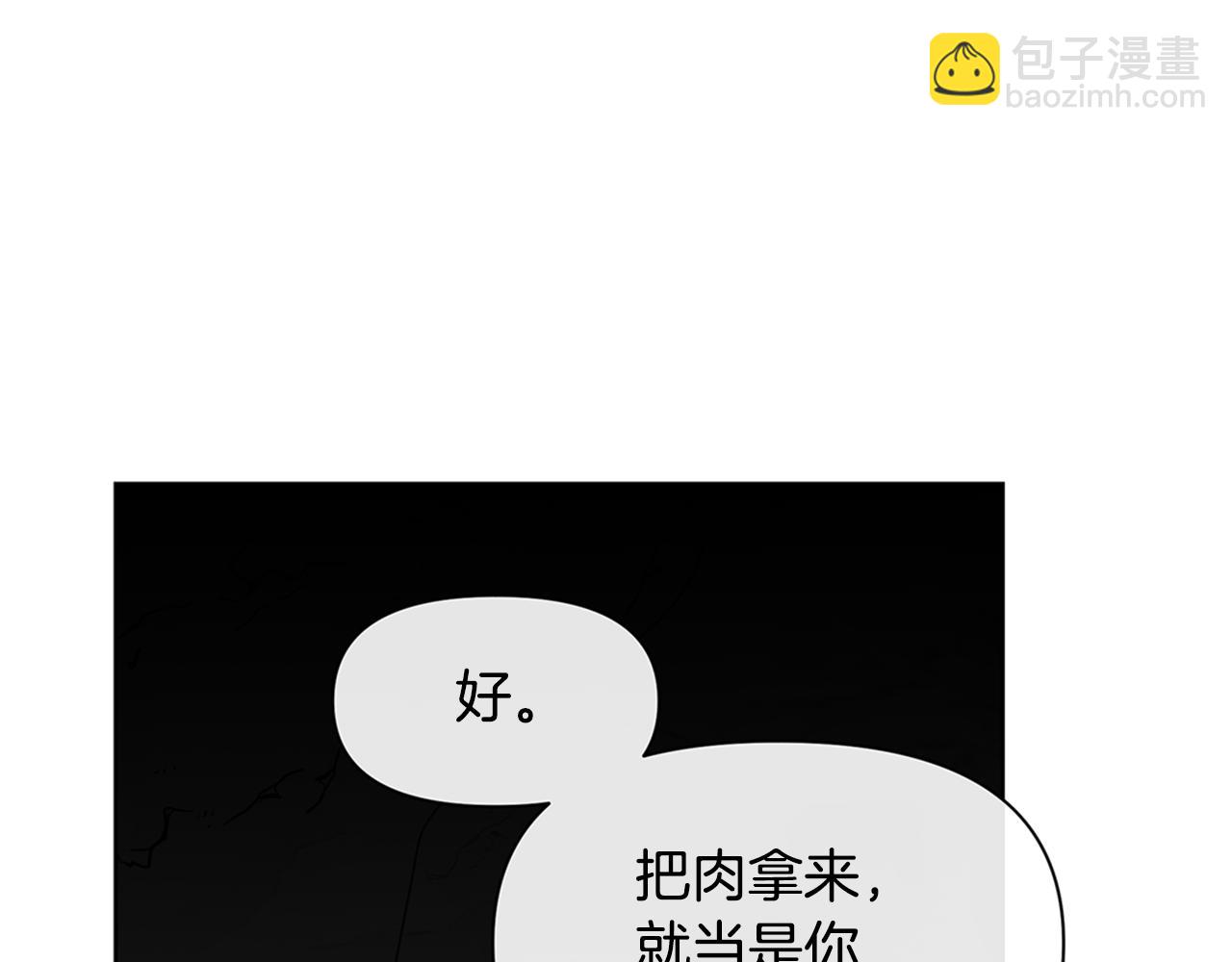 第4话 你不许死20