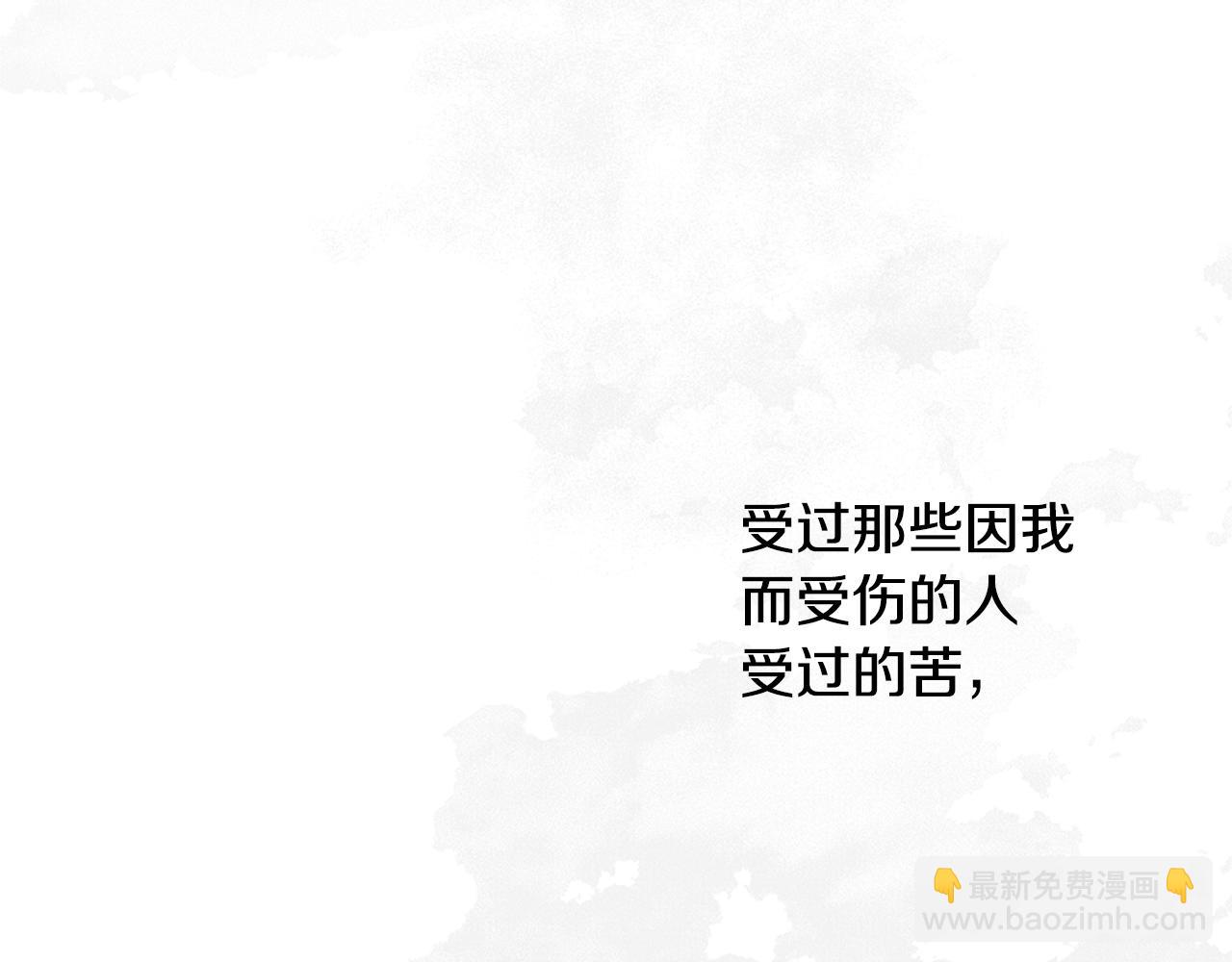 第4话 你不许死202