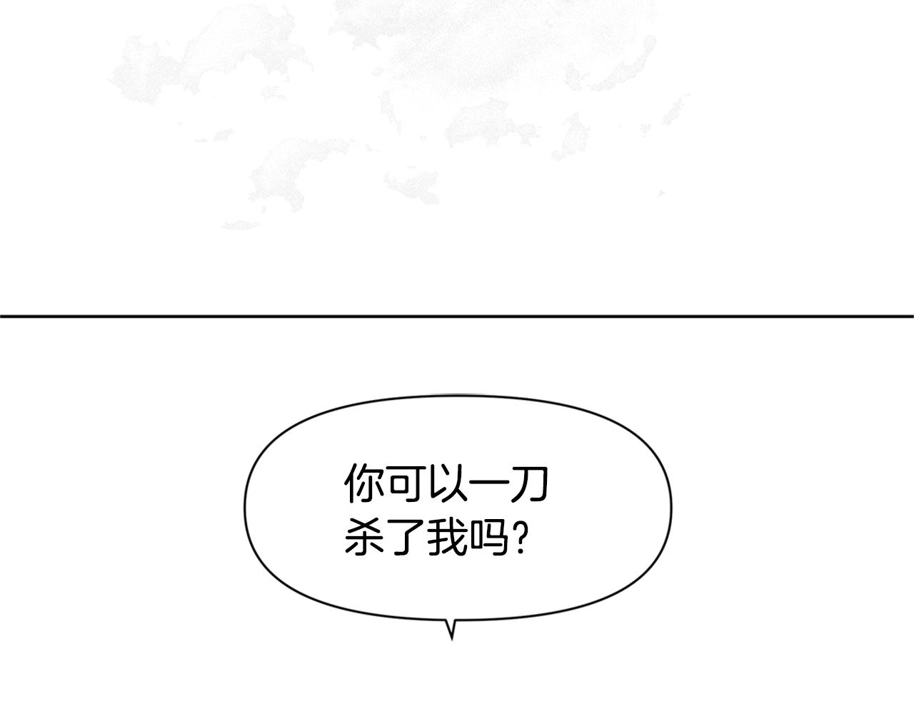 第4话 你不许死204