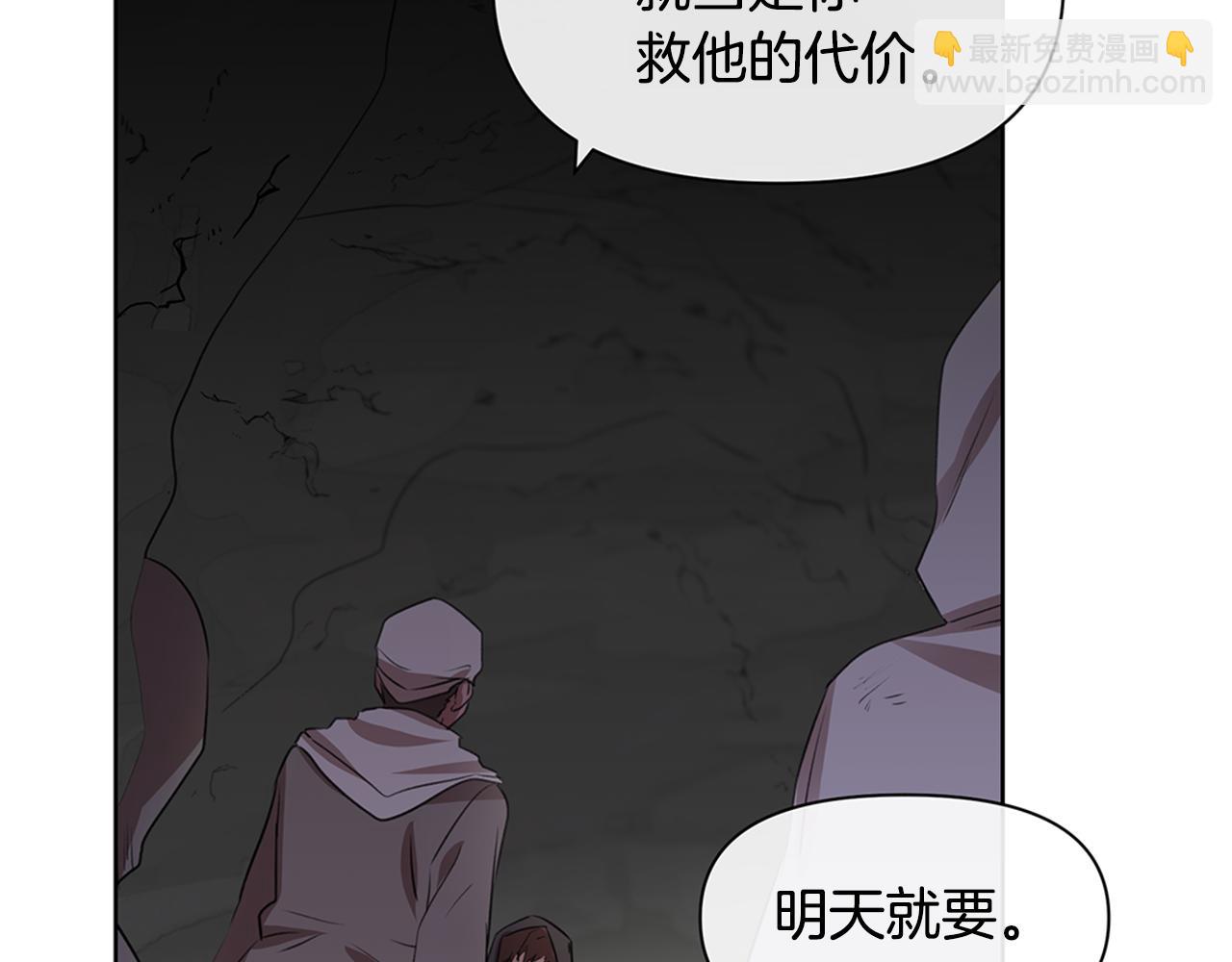 第4话 你不许死21
