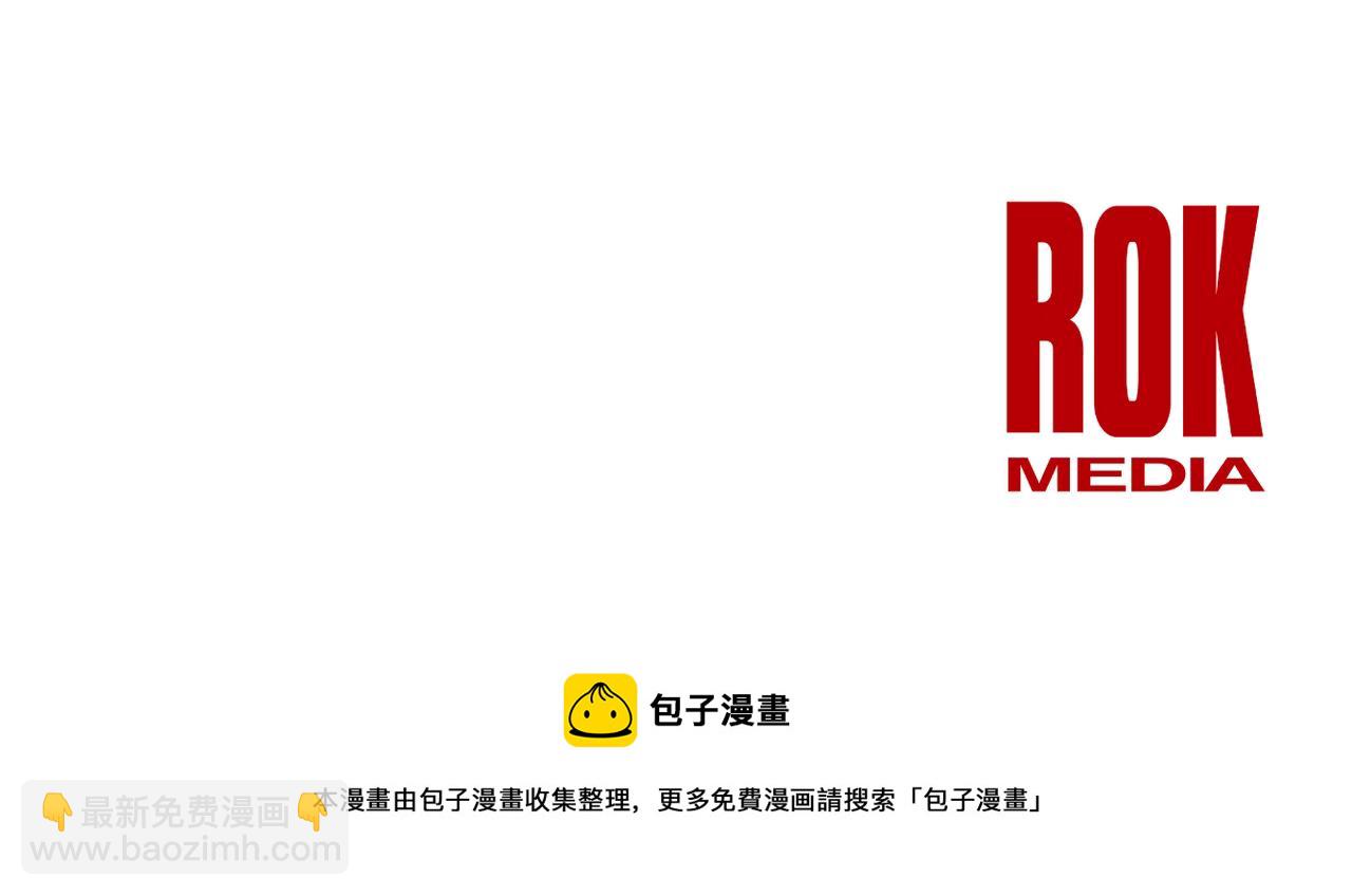 第4话 你不许死218