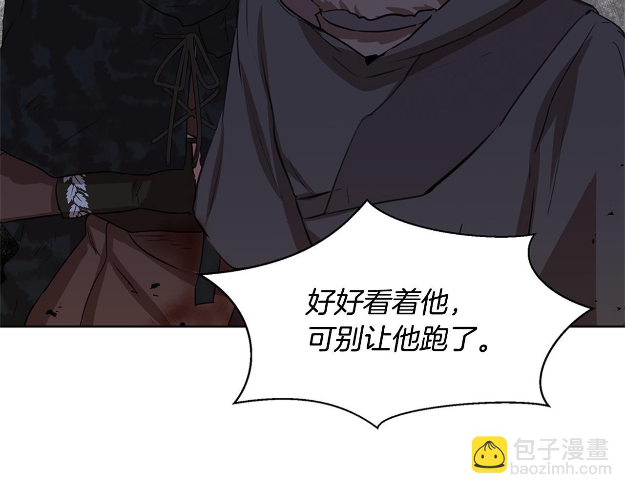 第4话 你不许死24