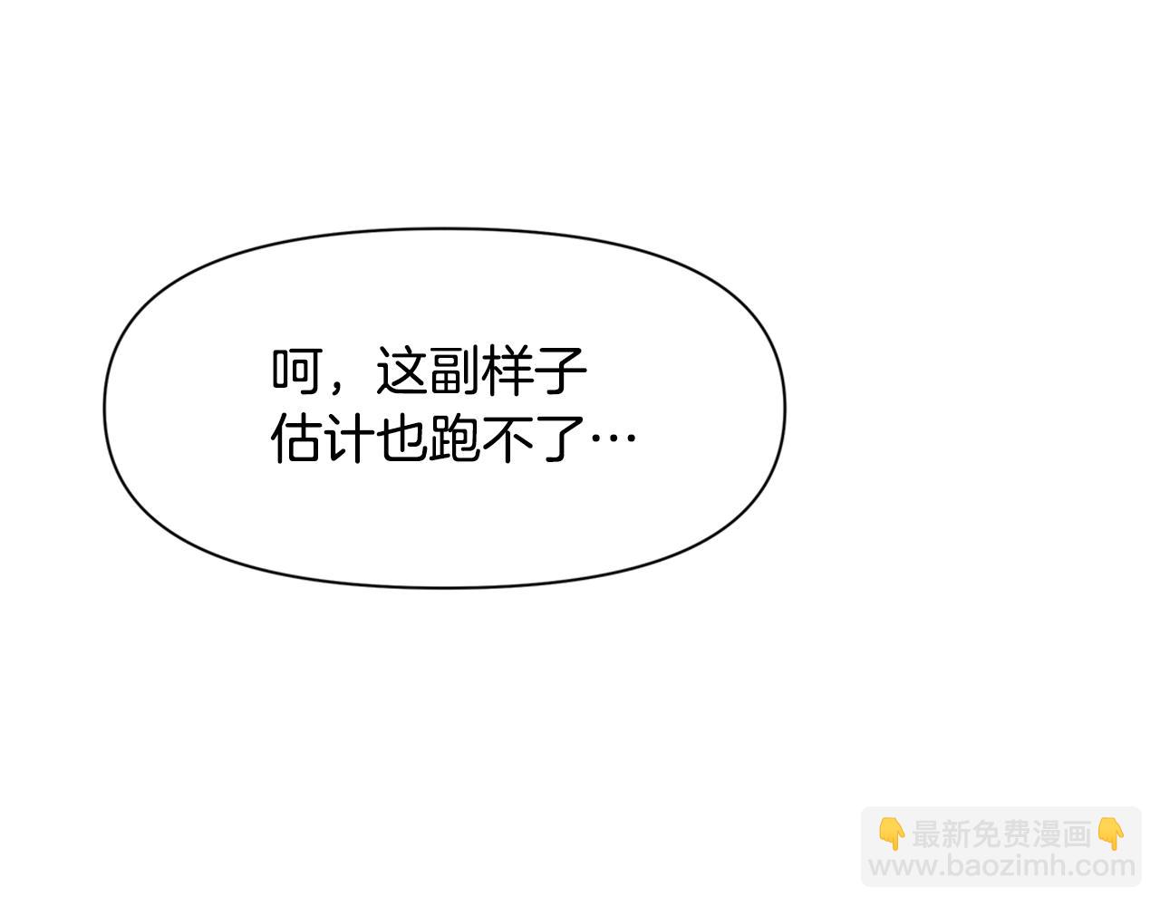 第4话 你不许死25