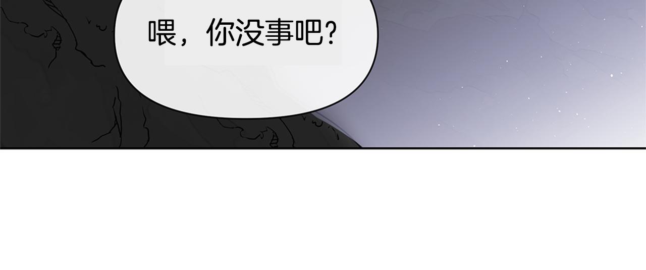 第4话 你不许死30