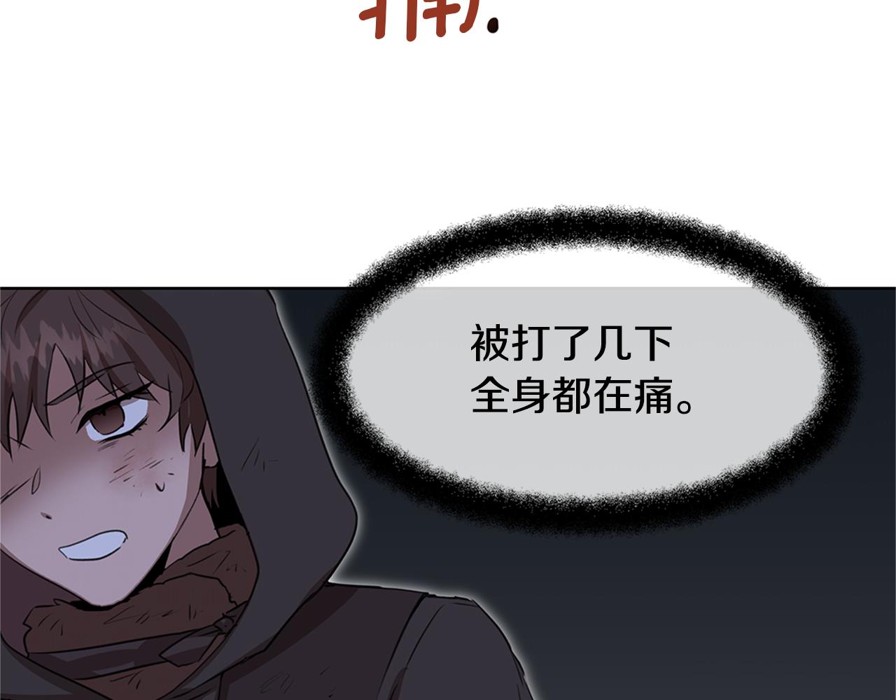 第4话 你不许死34