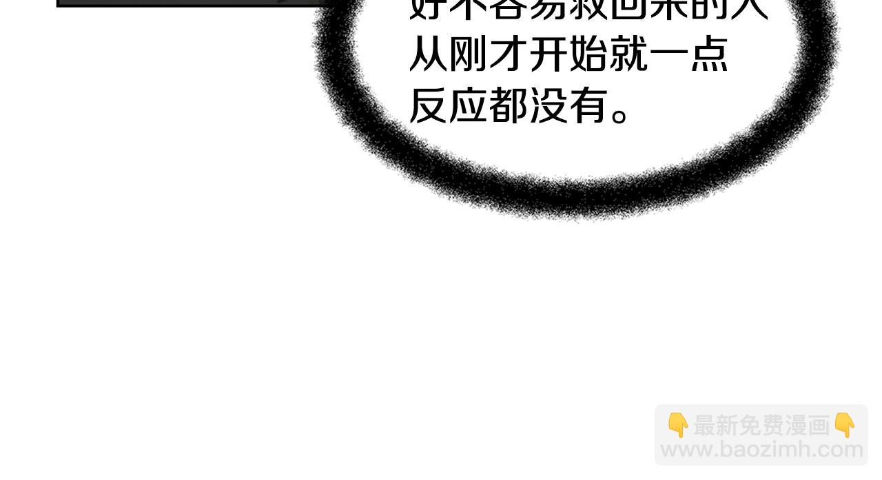 第4话 你不许死39