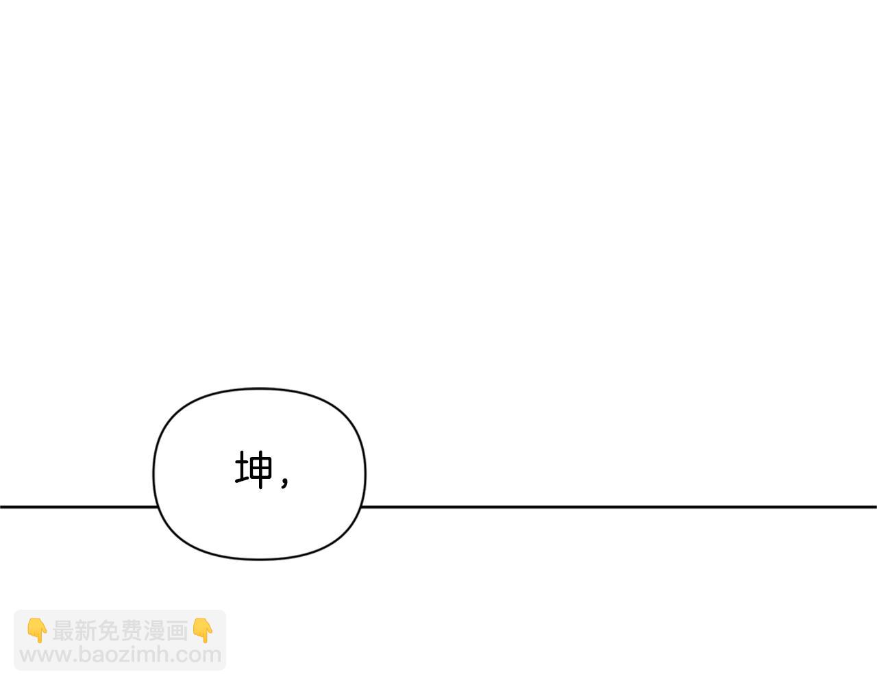 第4话 你不许死40