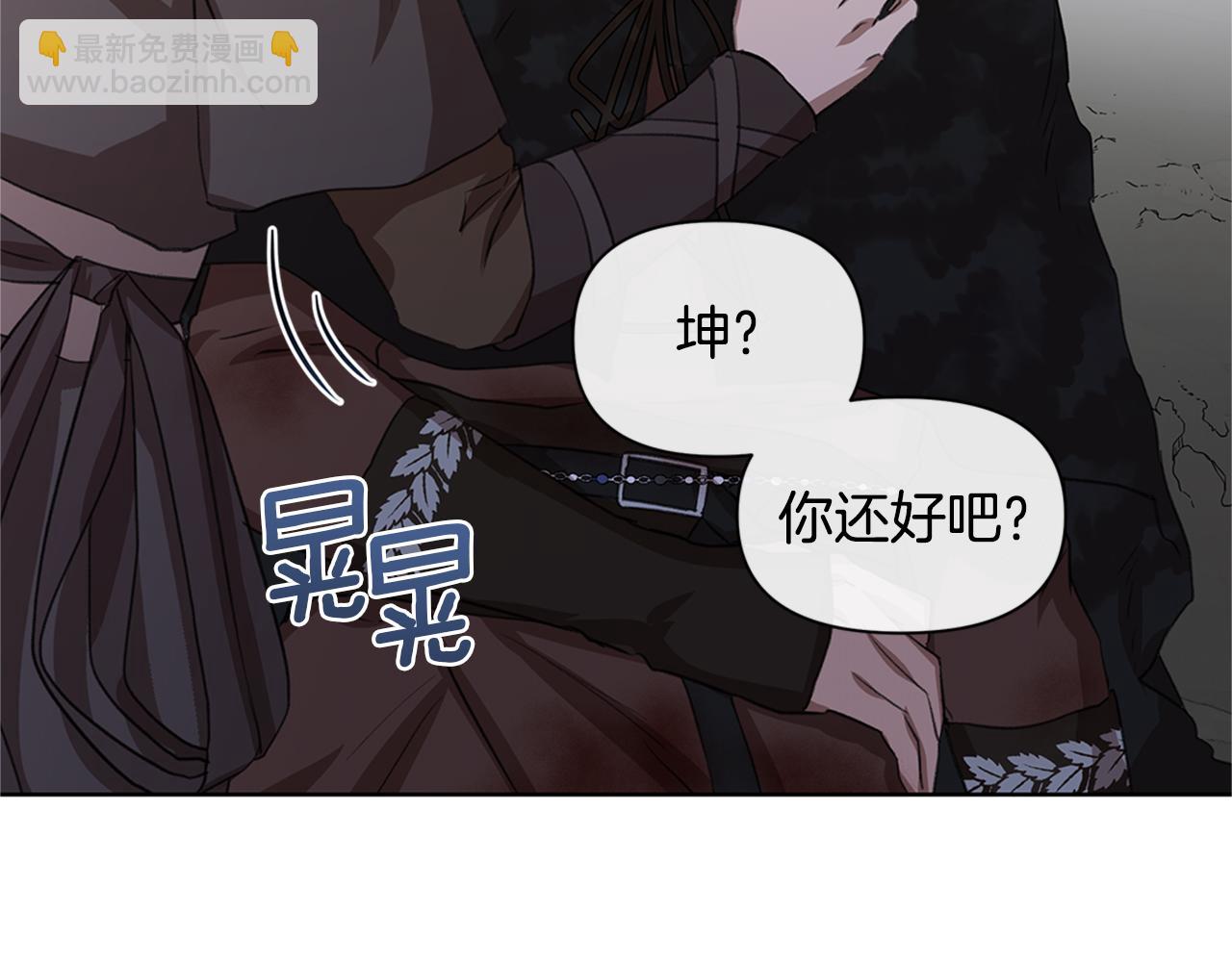 第4话 你不许死42