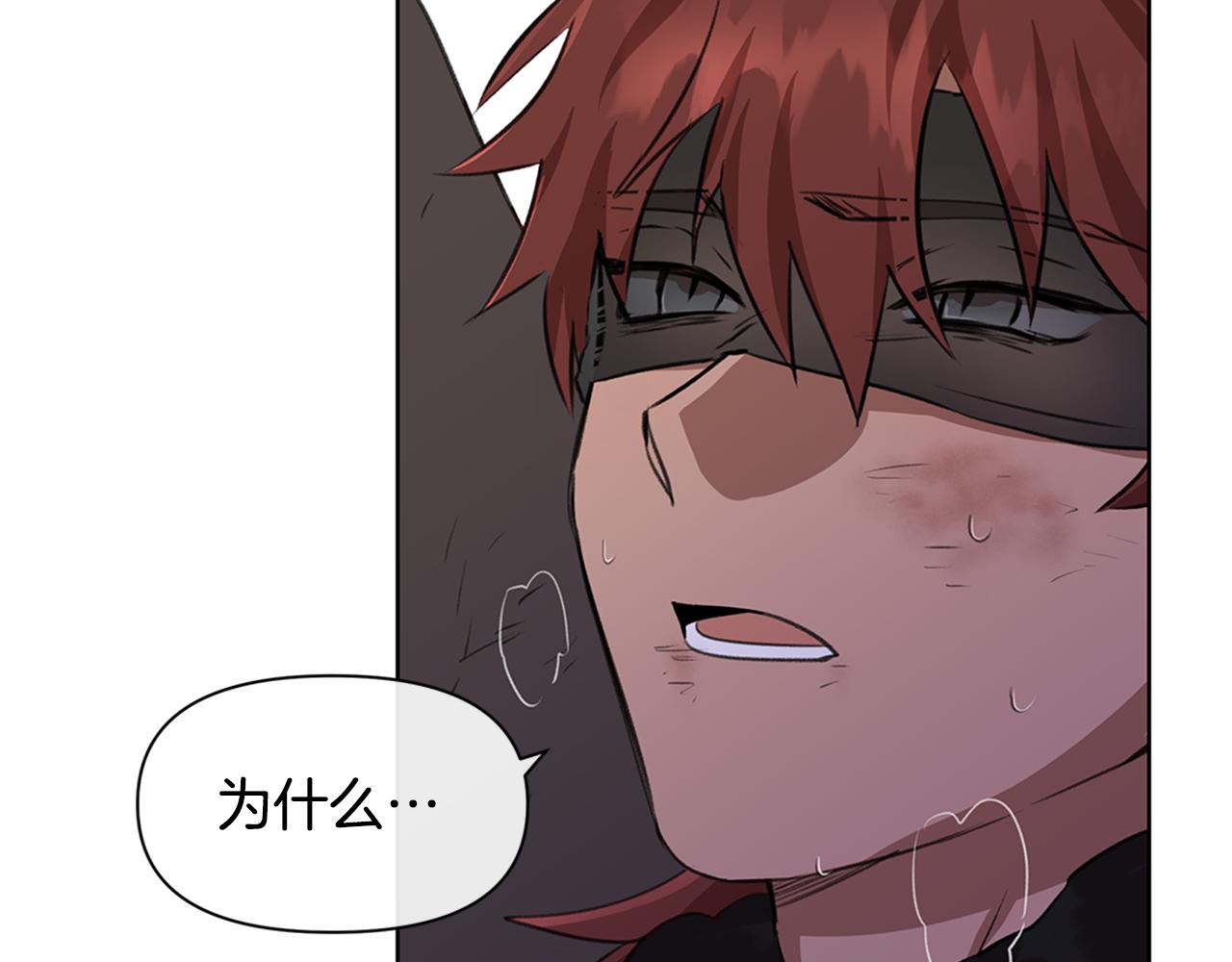 第4话 你不许死49
